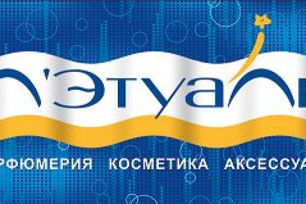 Кракен официальный сайт