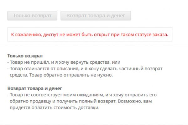 Кракен нов