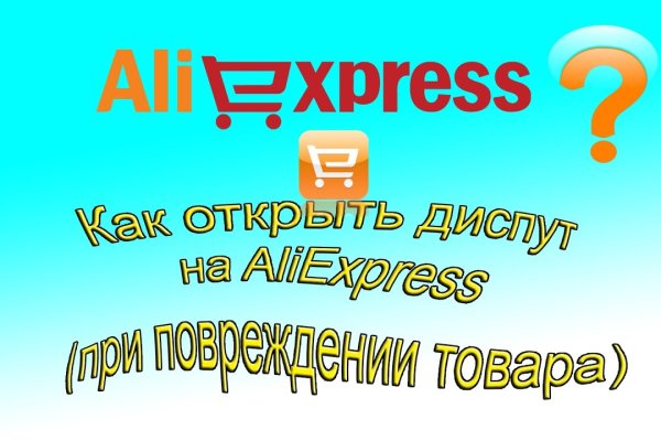 Кракен маркетплейс скачать