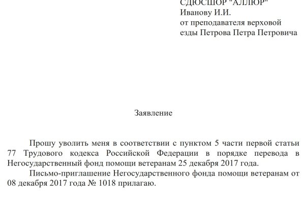 Купить героин в москве