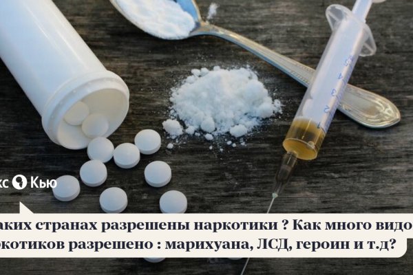 Кракен маркетплейс закрыли