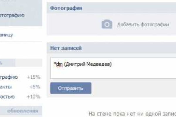 Kraken onion вход