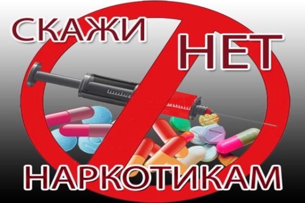 Кракен как зарегистрироваться