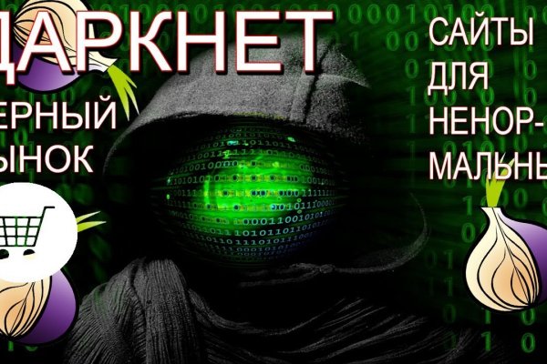 Kraken dark market