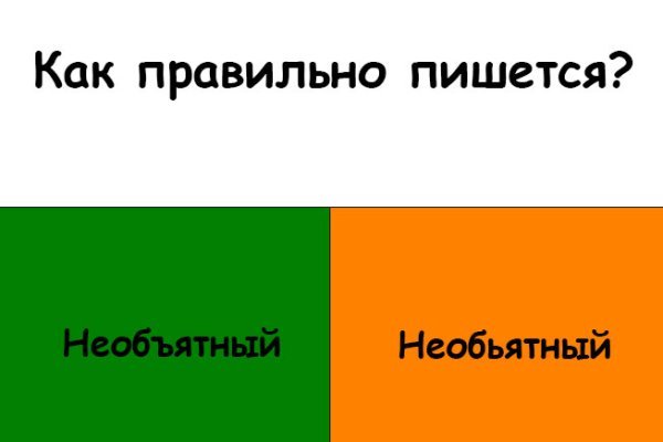 Kraken что это такое