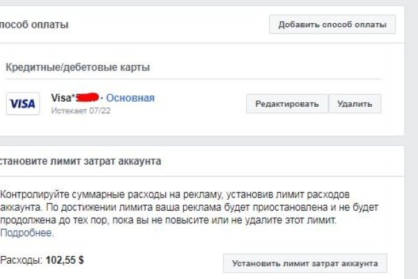Ссылка на кракен официальный сайт