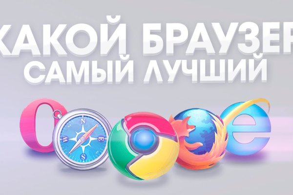 Гидра зайти кракен
