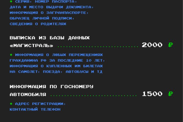 Кракен сайт сегодня