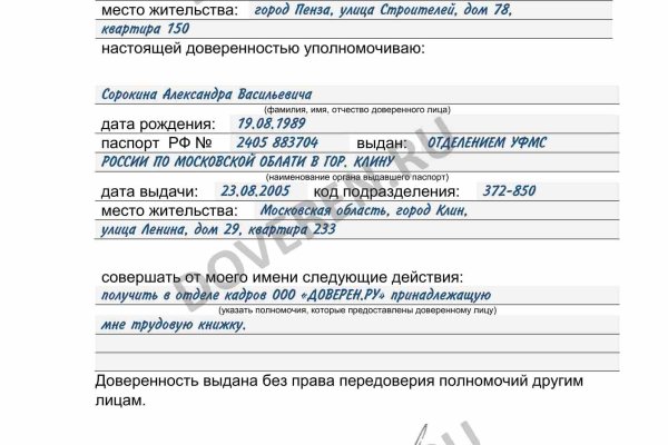 Кракен наркомаркет
