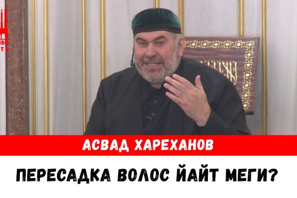 Kraken ссылка актуальная