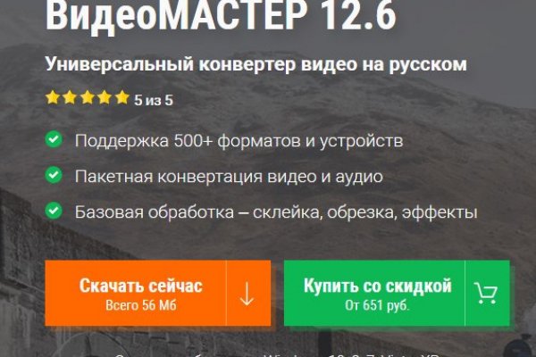 Кракен интернет
