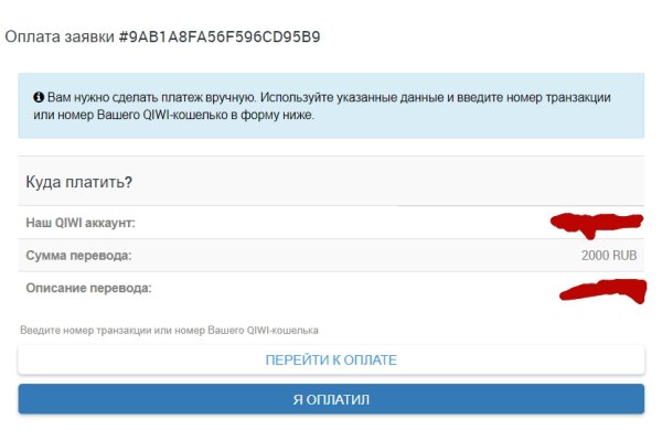 Открыть даркнет