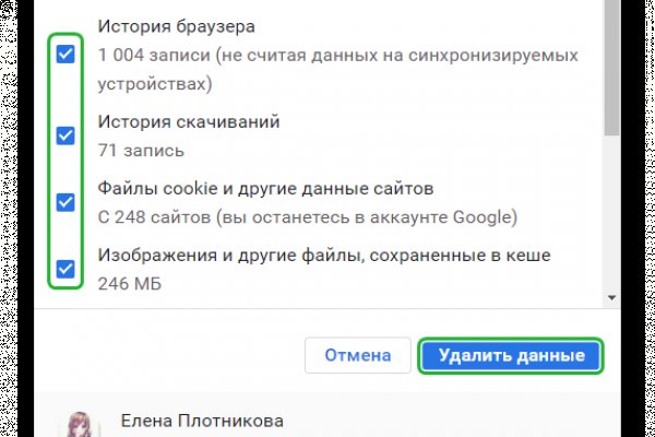 Найти ссылку на кракен