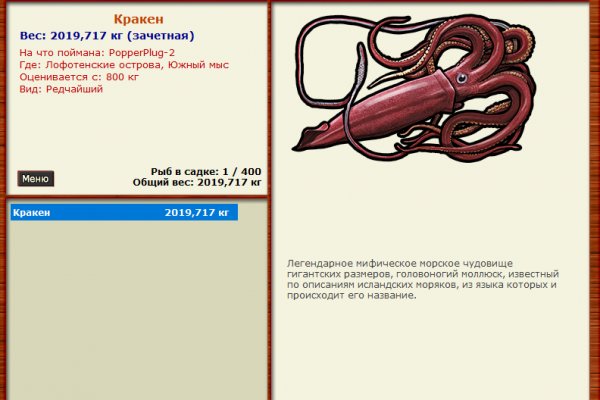 Кракен активная ссылка