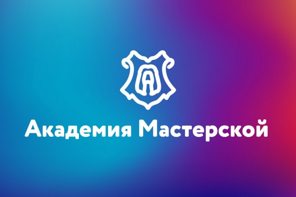 Kraken com зеркало