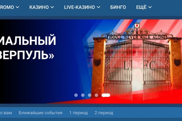 Darknet магазин