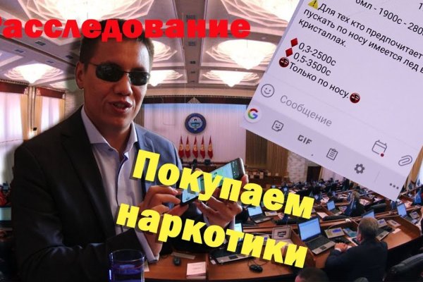 Кракен в россии наркотик