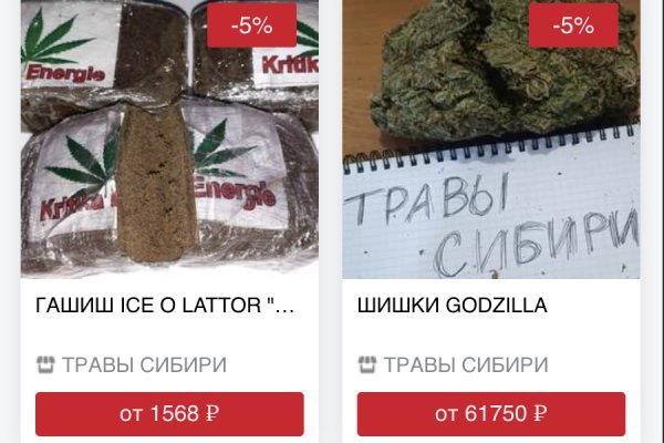 Кракен сайт kr2web