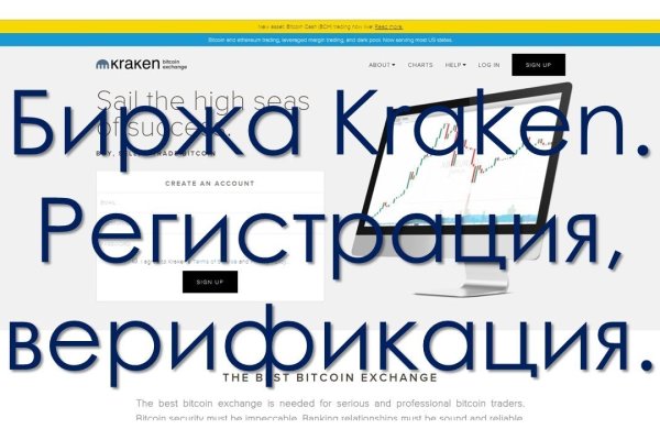 Кракен это современный даркнет маркет