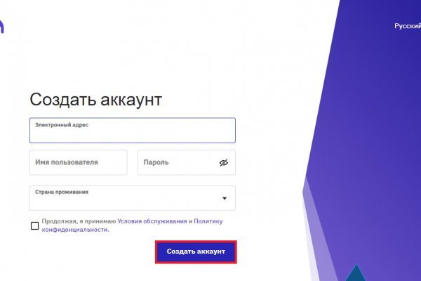Кракен 9ат