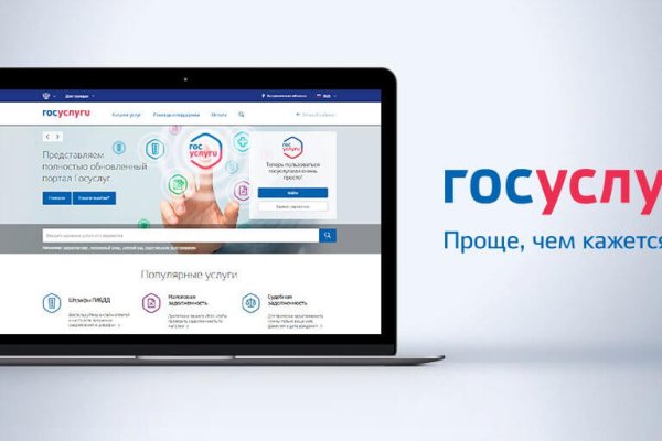 Гидра в даркнете