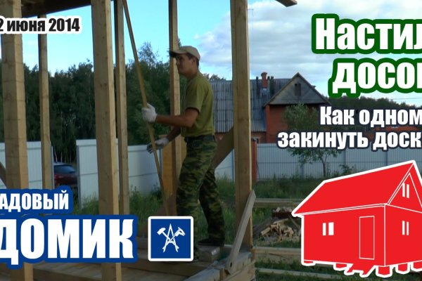 Как найти официальный сайт кракен