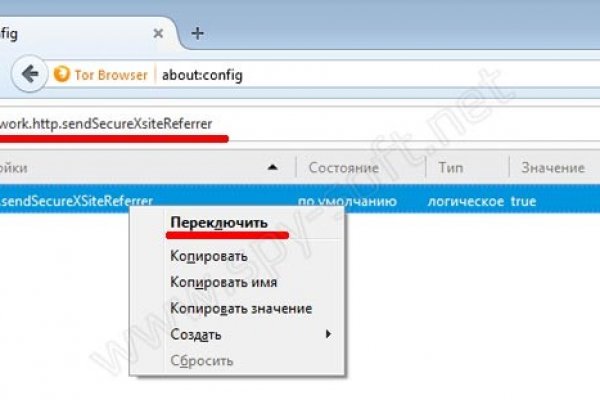 Оригинальный сайт кракен