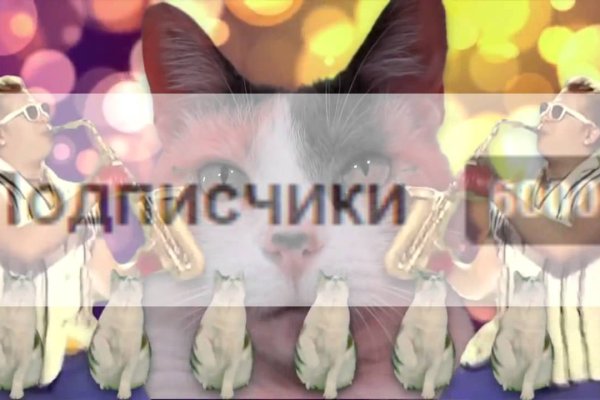 Впн для кракена