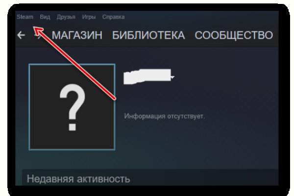 Kraken магазин