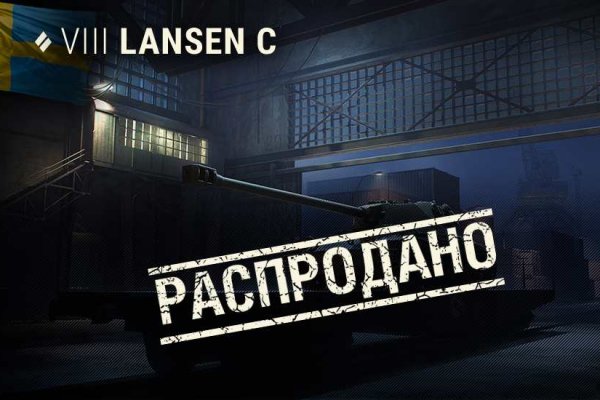 Линк кракена
