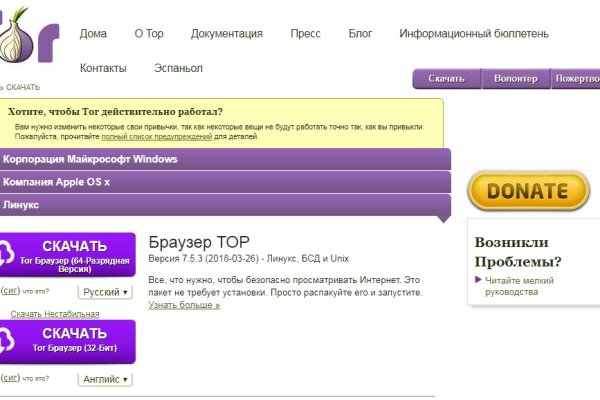 Кракен даркнет плейс