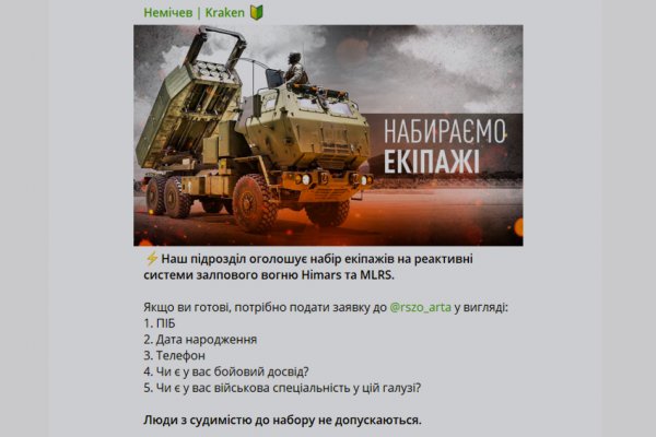 Ссылка на кракен маркет