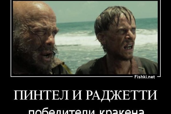 Кракен ссылка тупа германия